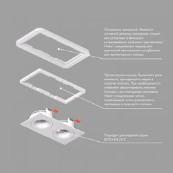 Рамка на 1 светильник Denkirs SCB DK2122-SCB