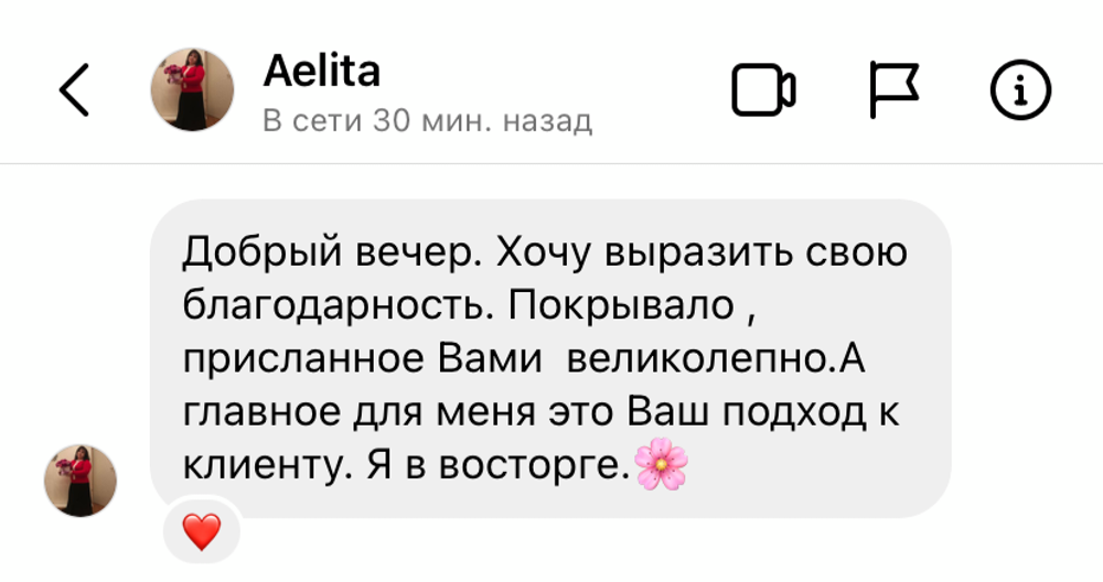 Покрывало ARIELLE (горчичный)