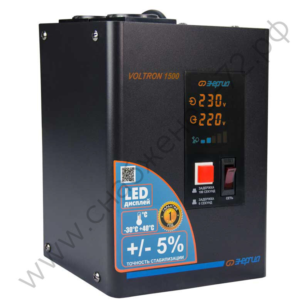 Стабилизаторы напряжения Энергия Voltron 5%