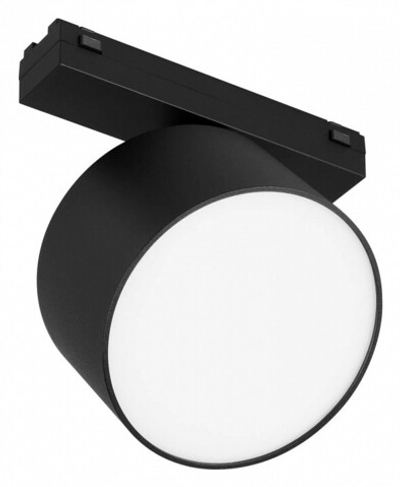 Светильник на штанге Arlight MAG-VIBE 044472