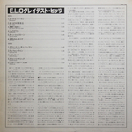 Electric Light Orchestra / ELO's Greatest Hits (LP)