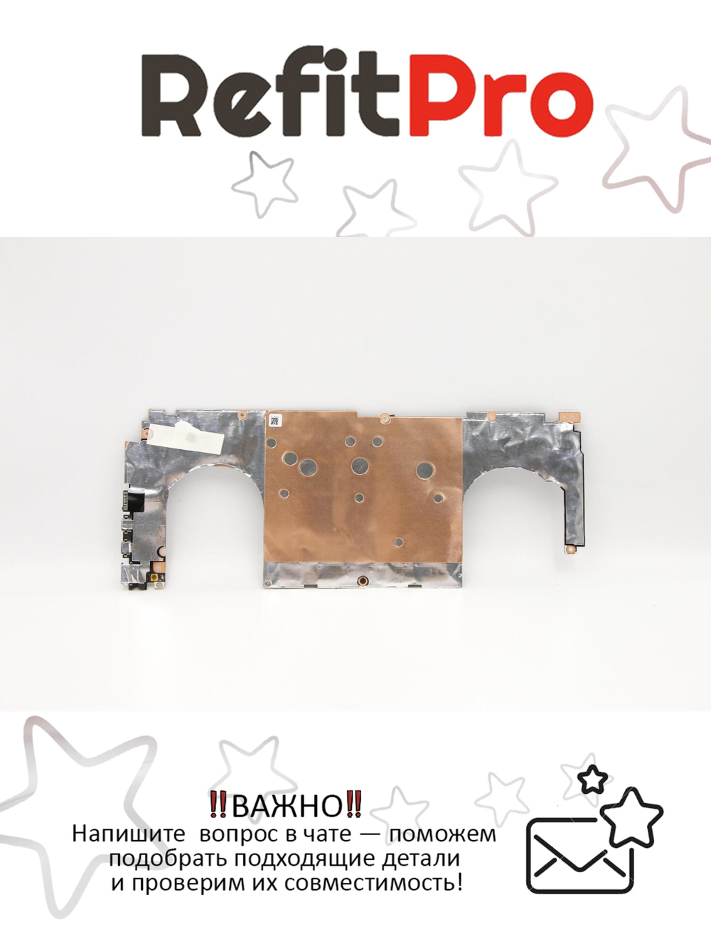 Материнская плата для ноутбука Lenovo Yoga S740-15IRH C81NX WIN I59300H_GTX1650_4G (5B20S43050), оригинал