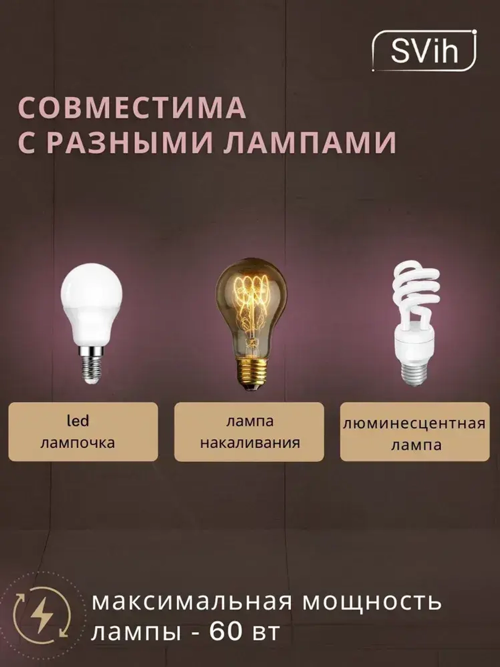 Лампа настольная на прищепке