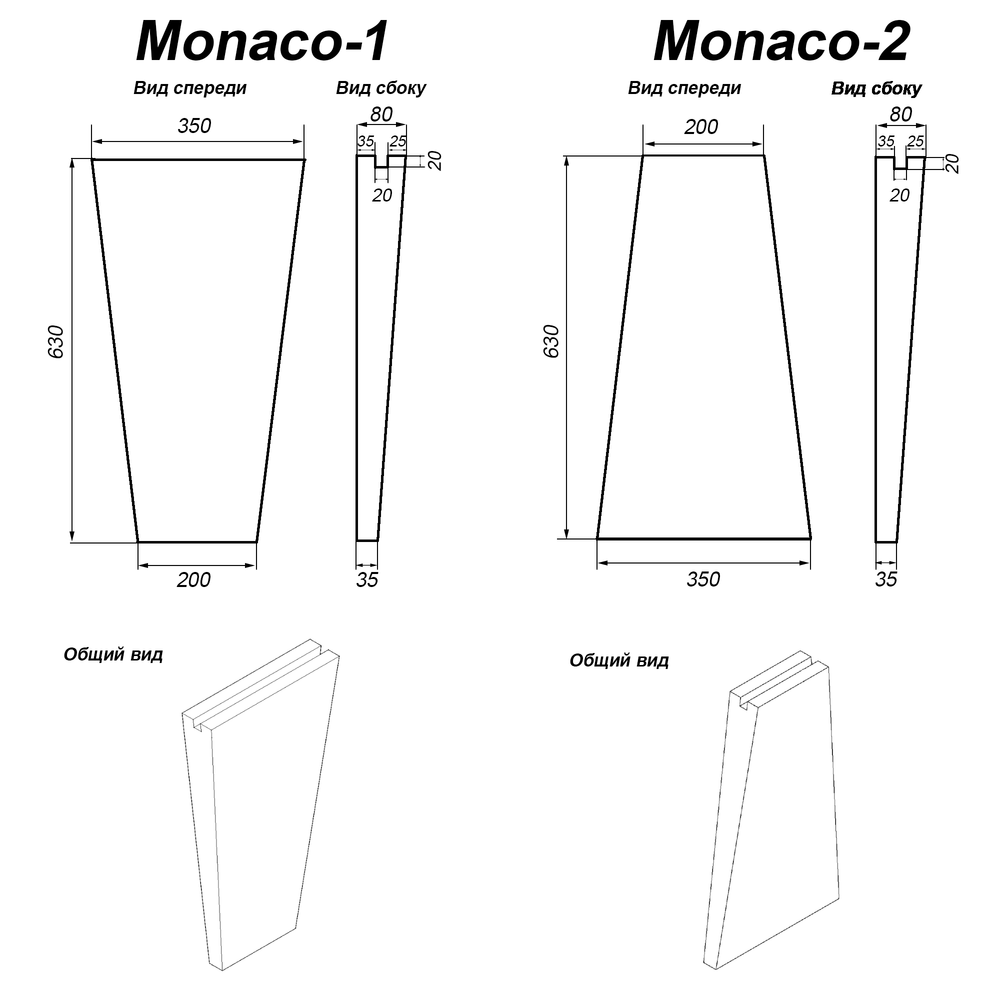 Световая гипсовая панель Monaco