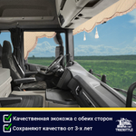 Ламбрекен с косынками двусторонние SCANIA (экокожа, бежевый, коричневые кисточки)