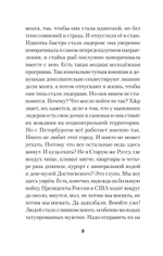 Никто не выVOZит эту жизнь