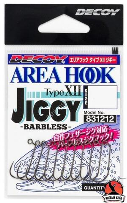 Крючок AH-12 AREA HOOK JIGGY #8