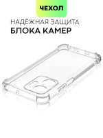 Чехол BROSCORP для Honor X7a (арт. HW-HX7A-HARD-TPU-TRANSPARENT)