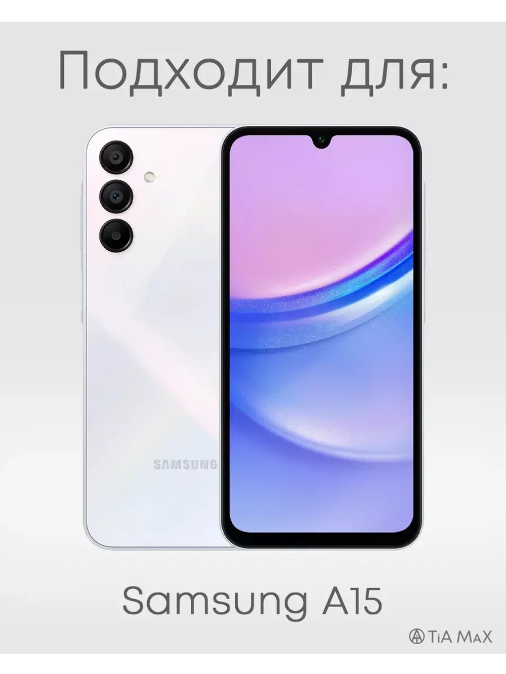 Чехол на Samsung A15 с принтом