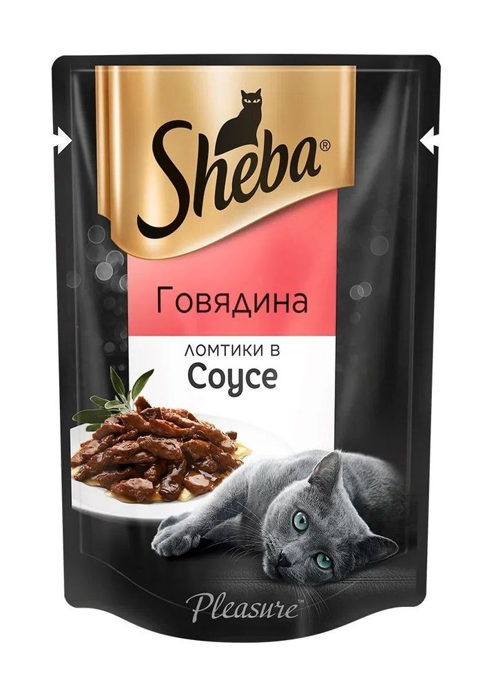 Влажный корм Sheba Pleasure для кошек ломтики говядины в соусе 75 г