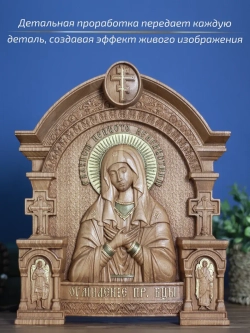 Умиление икона Божией Матери из дерева, 32х26х3,8 см