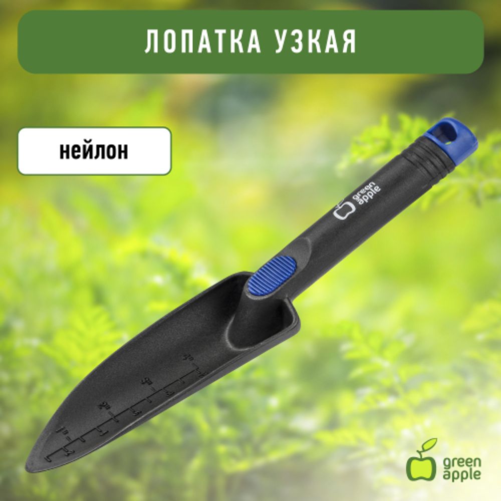 GTNT72-022 GREEN APPLE Лопатка узкая, нейлоновая