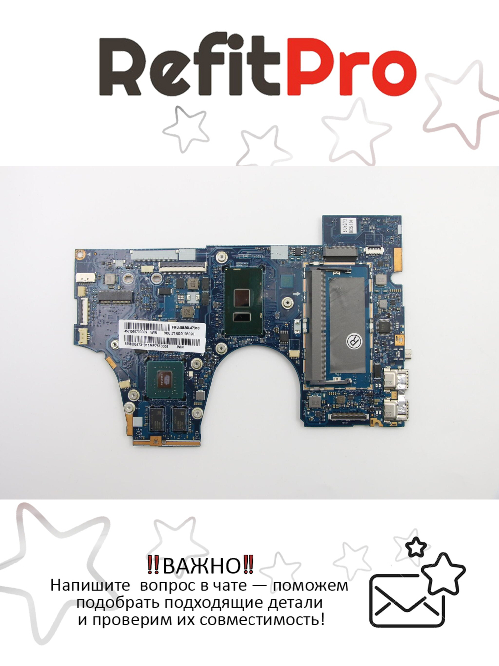 Материнская плата для ноутбука Lenovo Yoga 710-14IKB WIN i7-6500U DIS (5B20L47310), оригинал