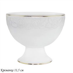 Lenardi 109-164 Креманка 11,5см БЕЛАЯ РОЗА в под.уп.(х24)Фарфор