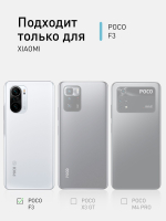 Чехол ROSCO для Poco F3 оптом (арт. XM-PF3-COLOURFUL-BLACK)