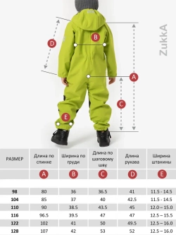 Комбинезон softshell детский демисезонный мембрана