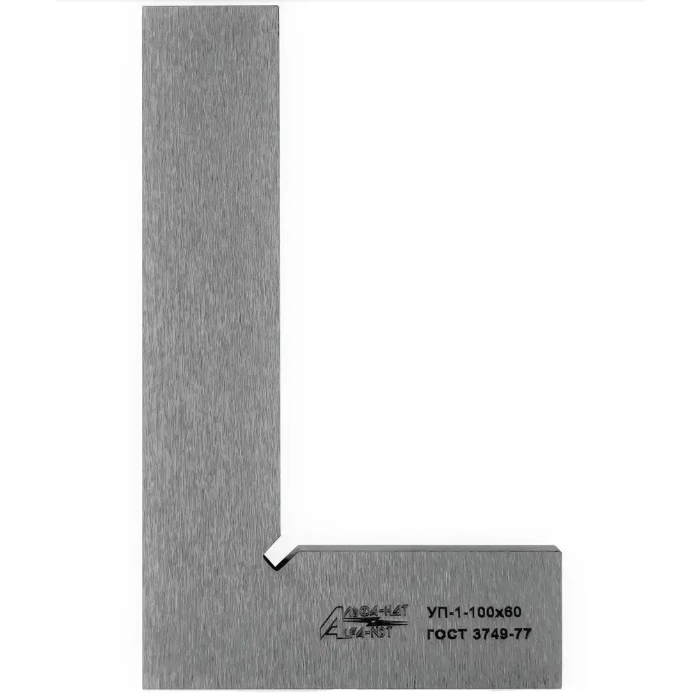 Угольник УП 100х60 кл.1 АЛЬФА-НДТ (с калибровкой, ГОСТ 3749)