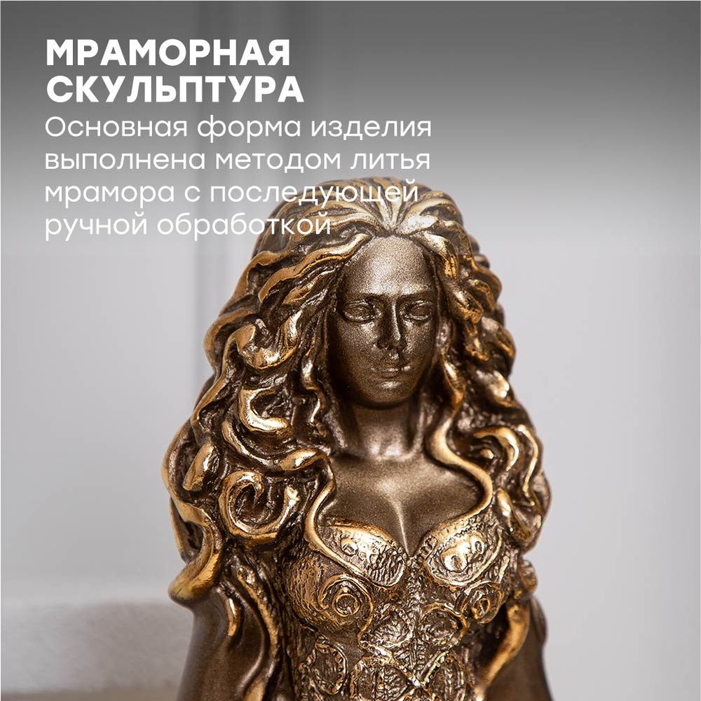 Статуэтка Медуза Горгона Бронза