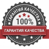 Качество и надежность