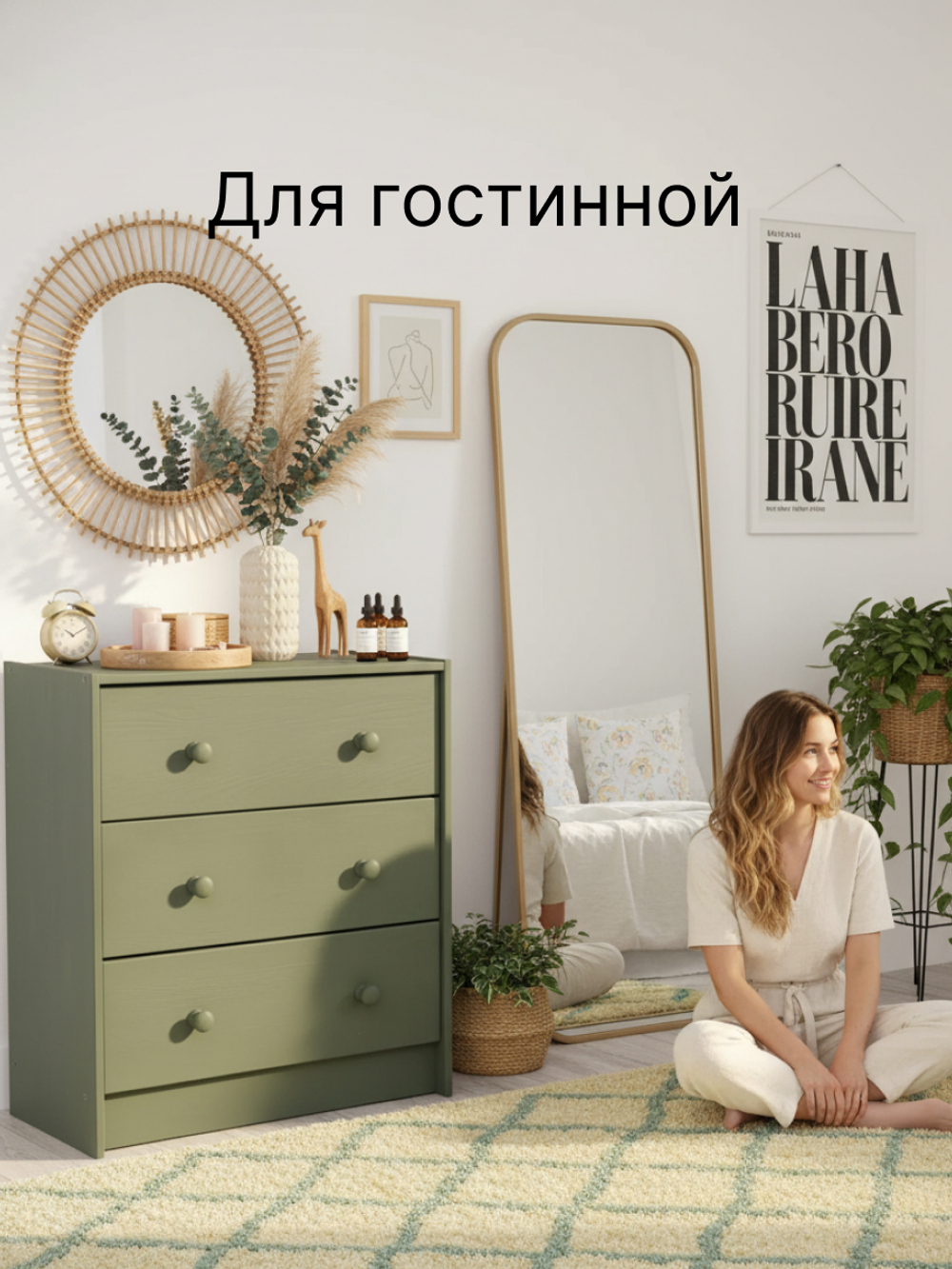 Комод 62х30х90, Раст с 4 ящиками для одежды, в прихожую, для игрушек, деревянный, массив сосны, зеленый эвкалипт, IKEA