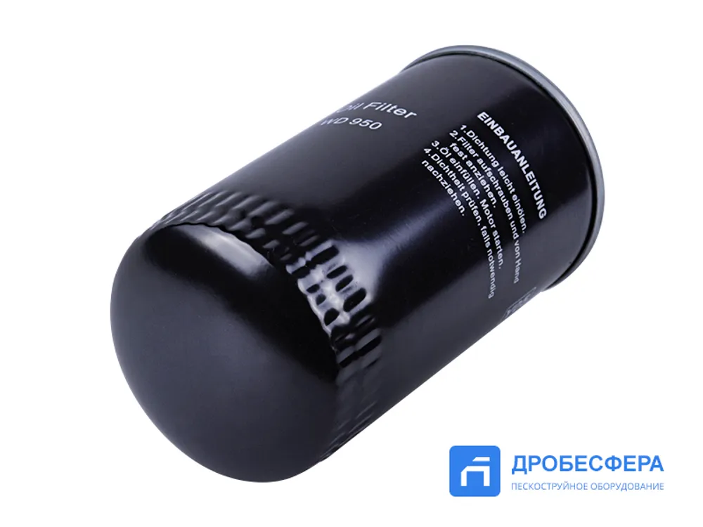 Фильтр масляный для компрессора IRONMAC IC 20 З 232060