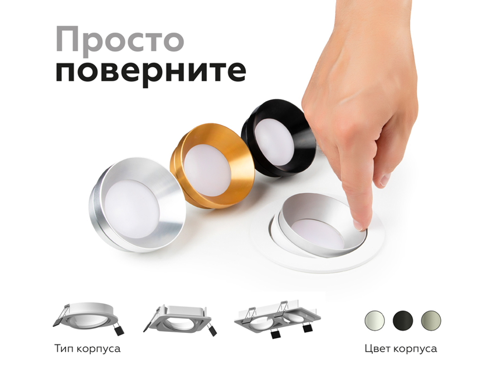 N7031 PBK черный полированный D70*H27mm Out10mm MR16