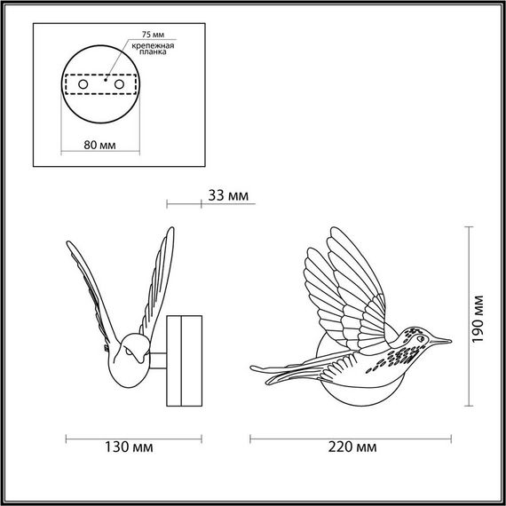 Настенный светильник Odeon Light Hightech Colombella 4310/3WLA