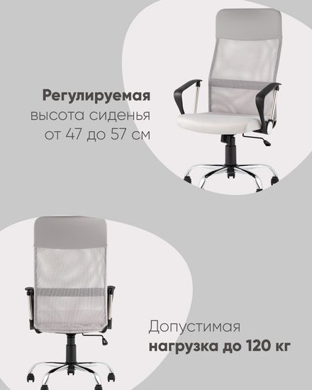Кресло офисное TopChairs Benefit NEW серое