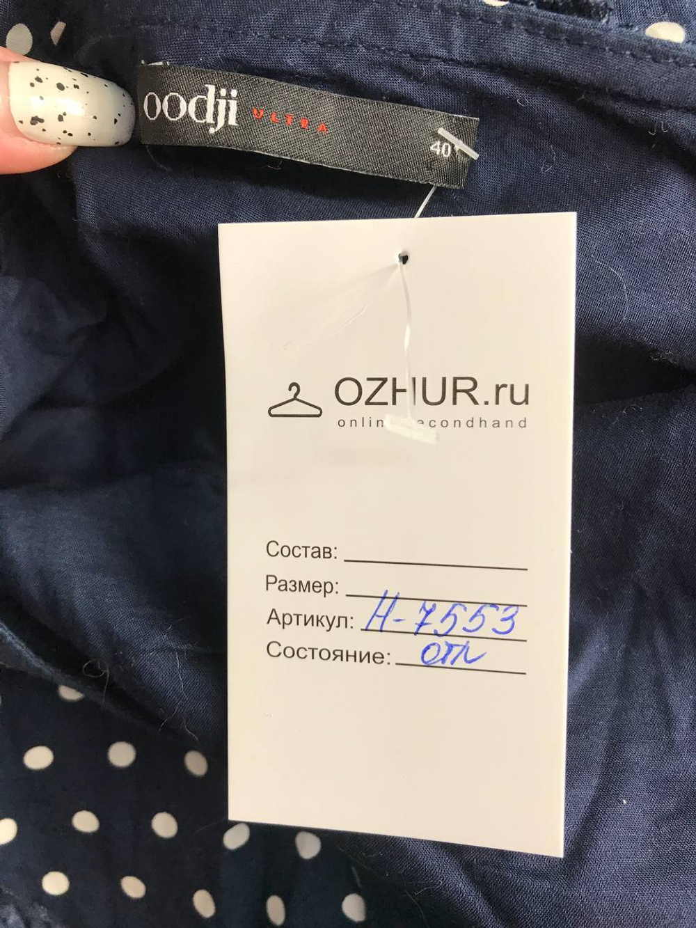 Платье Oodji в горошек модное, визуально на 40 размер