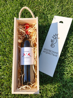 Короб винный деревянный серия "ЛОГОТИП" №1 (тип 3), на 1 бутылку