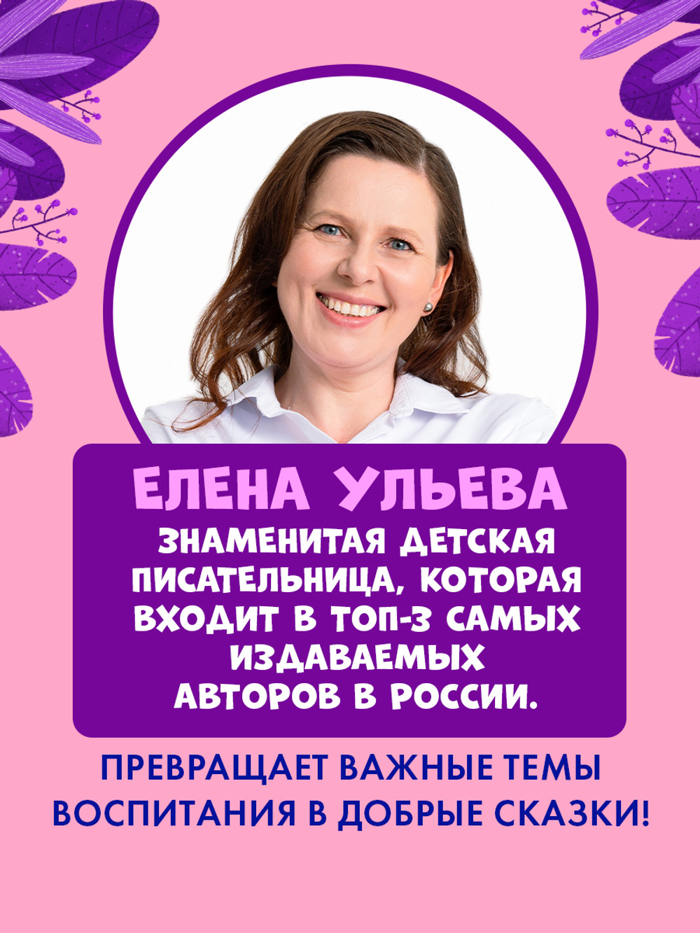 Маленький грузовичок. Большая книга приключений