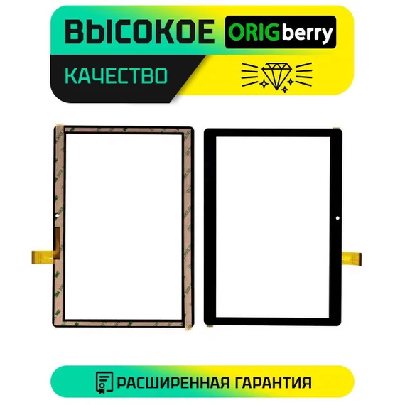 Тачскрин DP101279-F1 (Версия 2) (Черный)