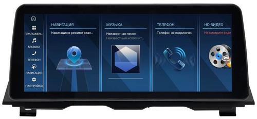 Магнитола для BMW 5-серия F10 2012-2016 NBT - FarCar BMW2014 монитор 12.3" на Android 13, Быстрая, CarPlay, 4G SIM-слот