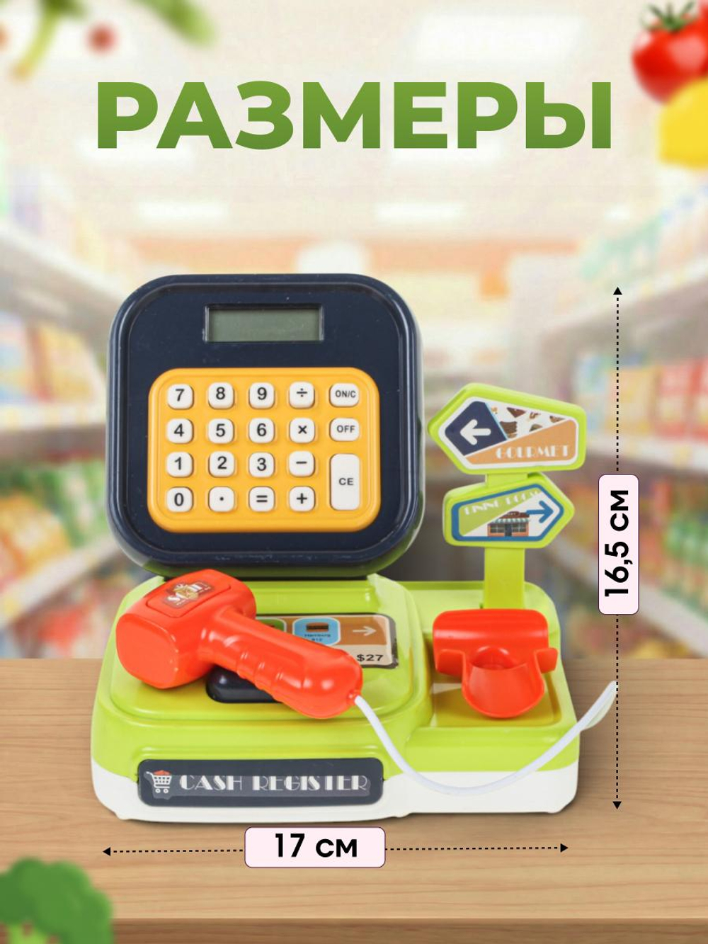 Касса с аксессуарами, коробка CF8213