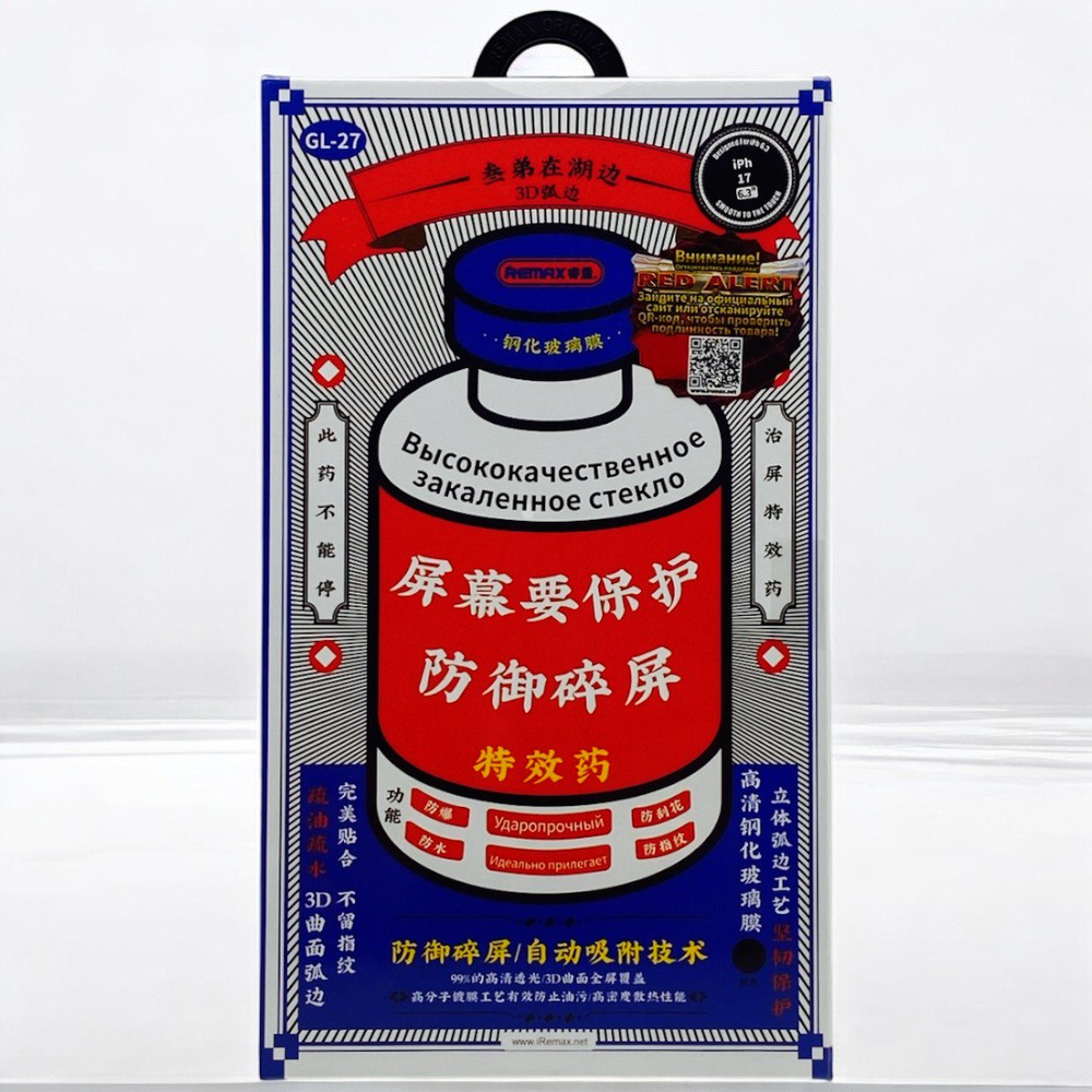 Remax GL-27 глянцевые iPhone 15 pro