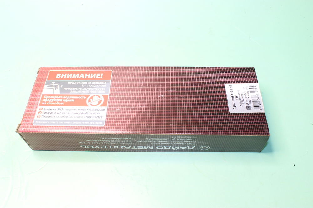 Вкладыш ММЗ Д-260 коренной (стандарт)