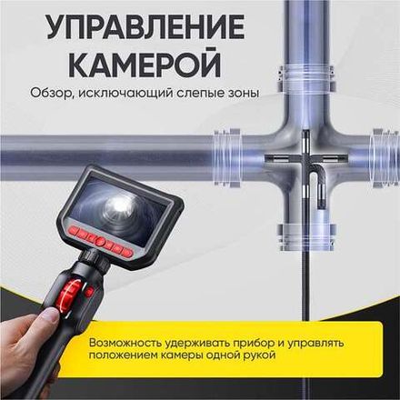 Цена на ICARTOOL (IC-VC153) Видеоэндоскоп промышленный, управляемый, 3,9 мм