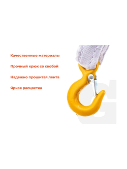 Автомобильный буксир 6Т Gigant, максимальная нагрузка 6т., длина 5м, CT-6/5 (Россия)