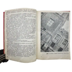 Михайлов А. Группировки советской архитектуры. М.; Л.: ИЗОГИЗ, 1932.