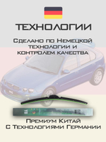 Щетки стеклоочистителя HUOYE Y8 450/450 мм на Mazda BT50 | Hook/J-Hook