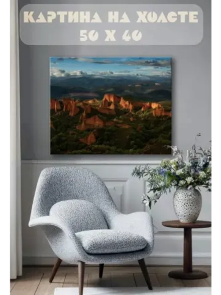 Картина на стену 40 X 50 Горный пейзаж