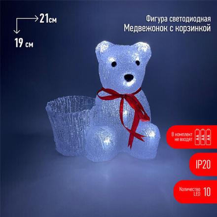 ENIOF - 12 ЭРА Фигура LED Медвежонок с корзинкой, 3АА