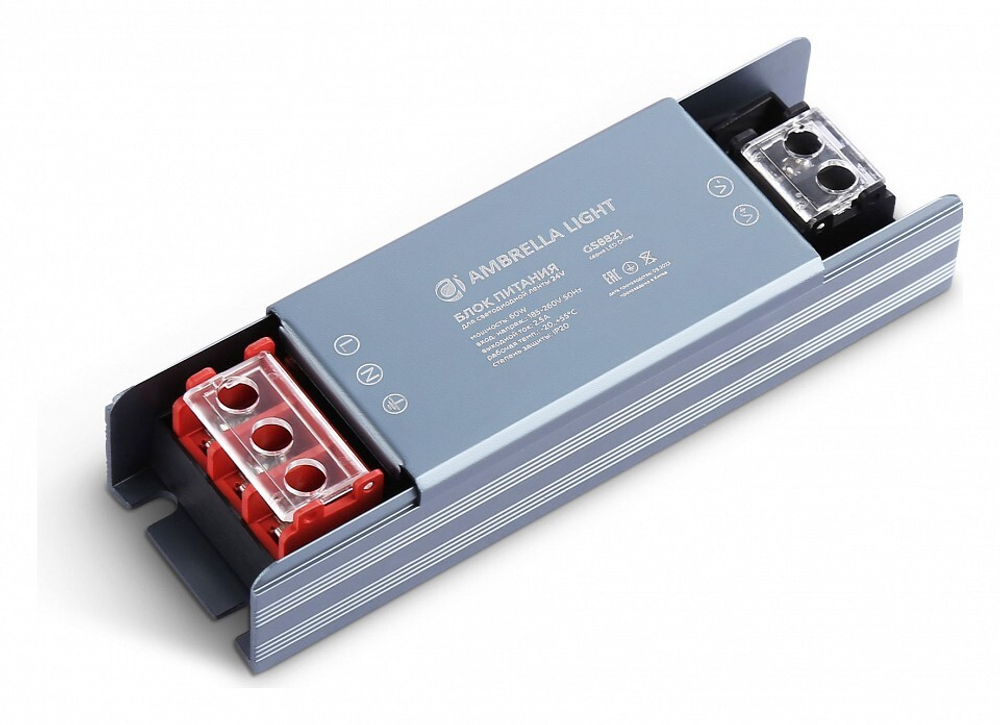 Блок питания Ambrella Light LED Driver GS8821