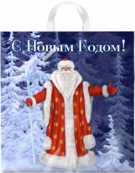 Новогодние пакеты "Волшебный посох" 40х42+6см 45мкм (25/500шт)
