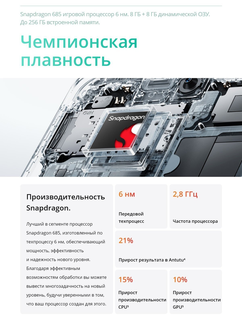 Смартфон Realme C67 4G 8/128 ГБ, Ростест(ЕАС), Dual nano SIM, черный камень