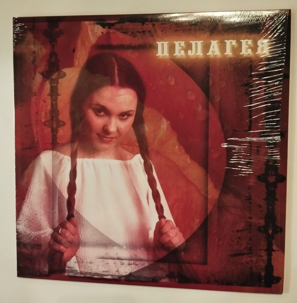 Винтажная виниловая пластинка LP Пелагея (Россия 2012)