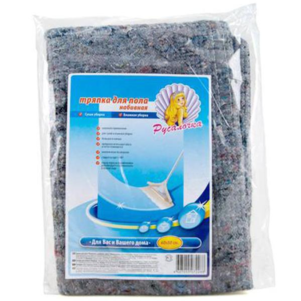 Тряпка Русалочка серая 80х100