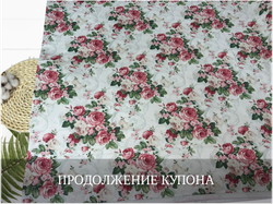 Кулирка купон ЖУК 80 см+-5см