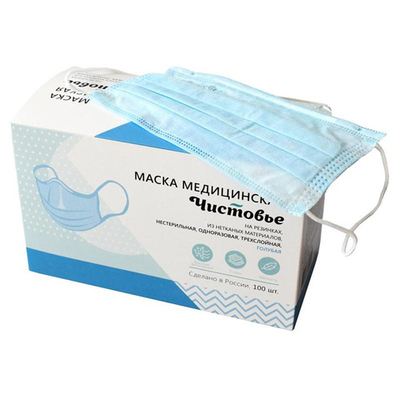 Маска медицинская, 3-х слойная, на резинках, 100 шт/уп