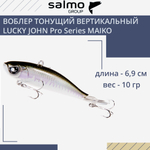 Воблер Крэнк тонущий Pro Series MAIKO 69мм/215
